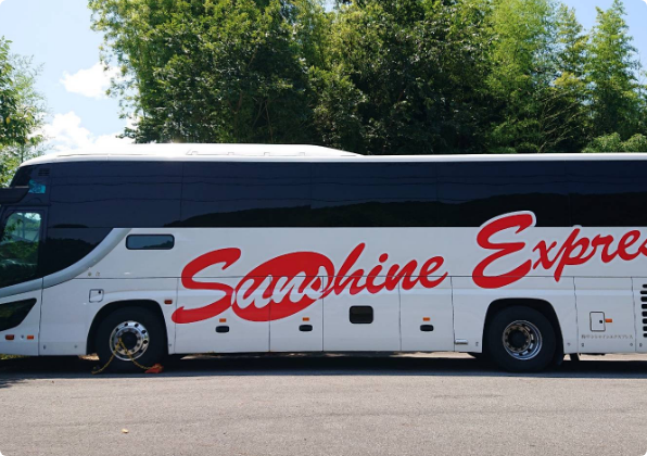 サンシャインエクスプレスのバス